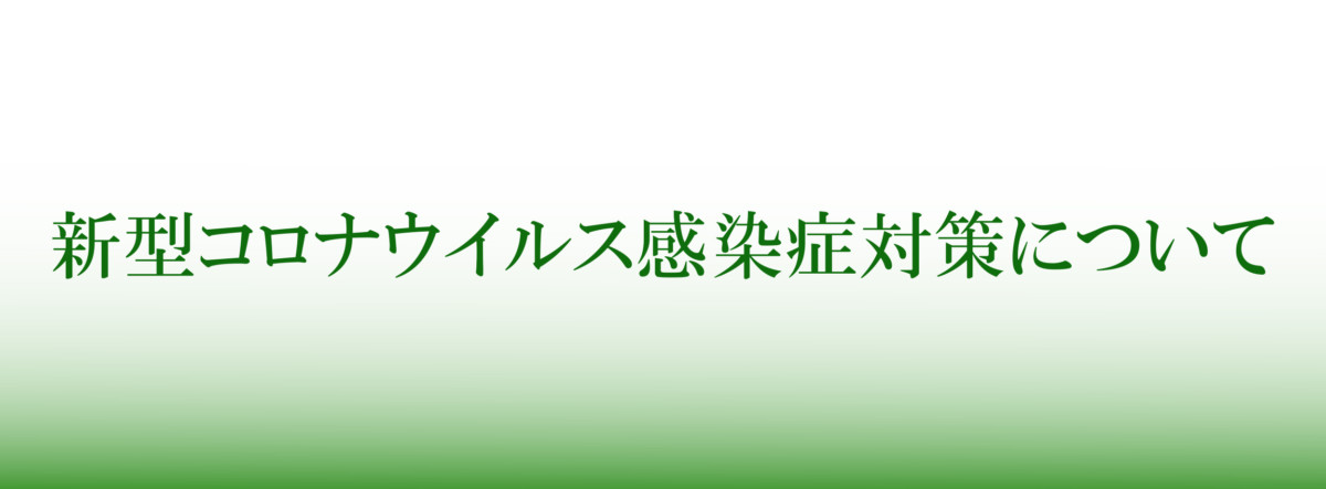 日本医療福祉生活協同組合連合会 健康をつくる 平和をつくる いのち輝く社会をつくる