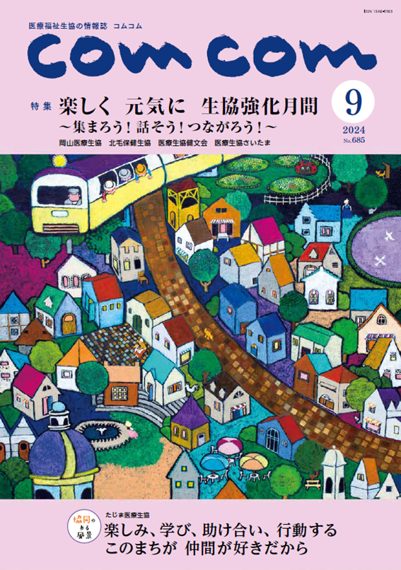 秦美紀子さん「時空を旅して、静寂の夜」