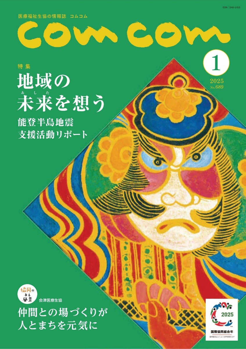 池上則道さん「凧孫次」